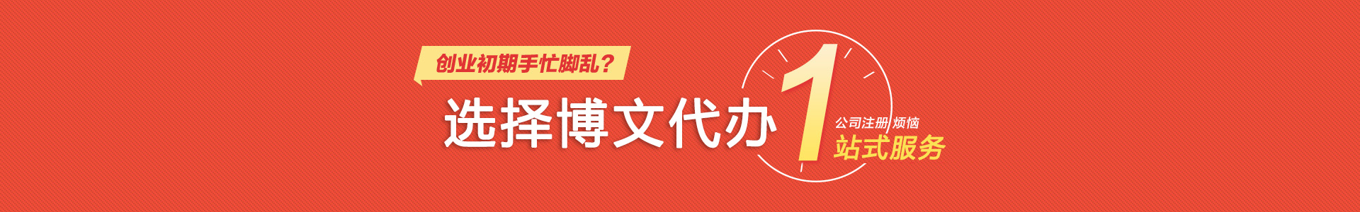 多伦小二会计网
